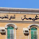 Ghima Jeddah