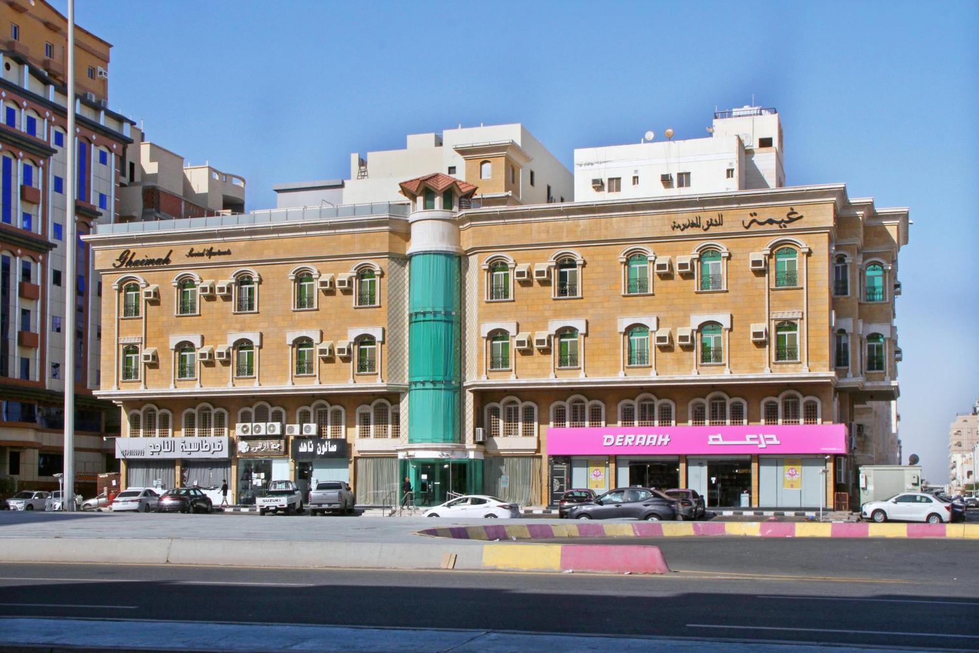Ghima Aparthotel *